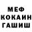 ГАШ гашик Paulistar0735 Hernandez