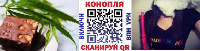 Печенье с ТГК конопля  Боровск 