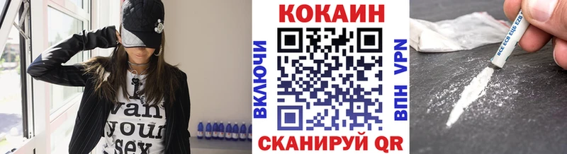 omg маркетплейс  Боровск  КОКАИН FishScale 