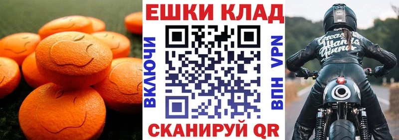 ЭКСТАЗИ TESLA купить наркоту Боровск