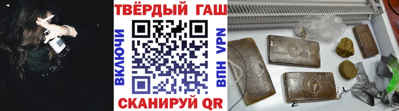 ГАШ гарик Боровск