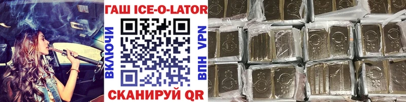 мега онион  Боровск  даркнет официальный сайт  Гашиш хэш 