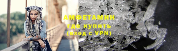 MDMA Premium VHQ Алексин