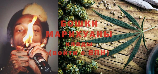 MDMA Premium VHQ Алексин