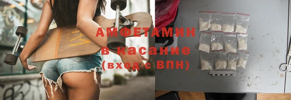 молекула духа Алексеевка