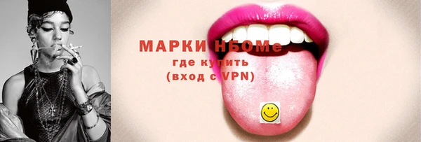 MDMA Premium VHQ Алексин