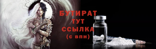 молекула духа Покровск