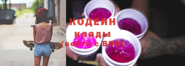 метамфетамин Покров