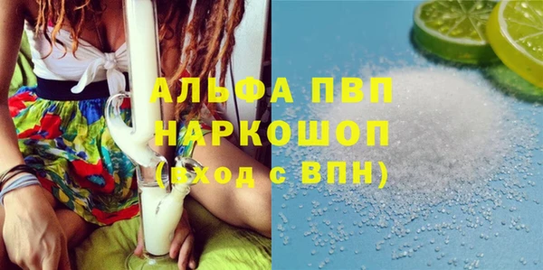 молекула духа Алексеевка
