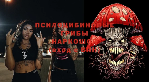 MDMA Premium VHQ Алексин