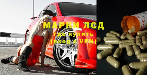 MDMA Premium VHQ Алексин