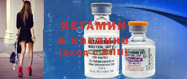 метамфетамин Покров