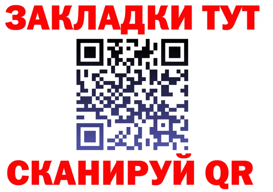 Cannafood марихуана зеркало площадка блэк спрут Боровск
