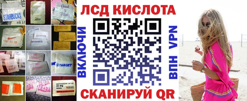ОМГ ОМГ как зайти  Боровск  ЛСД экстази кислота 