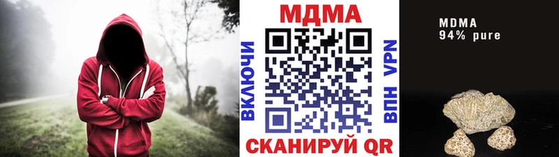 МДМА Molly Боровск