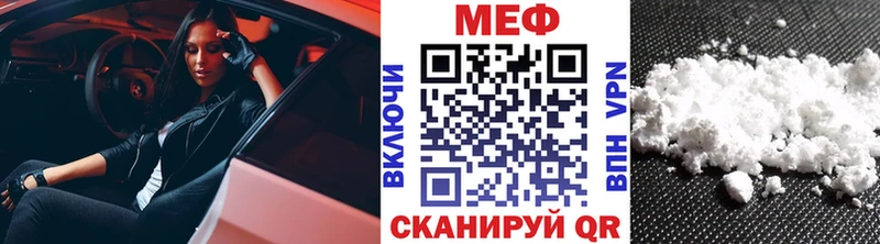 как найти закладки  Боровск  МЕФ кристаллы 