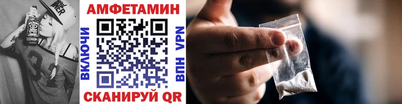ссылка на мегу ссылки  Боровск  МЕТАМФЕТАМИН Декстрометамфетамин 99.9% 