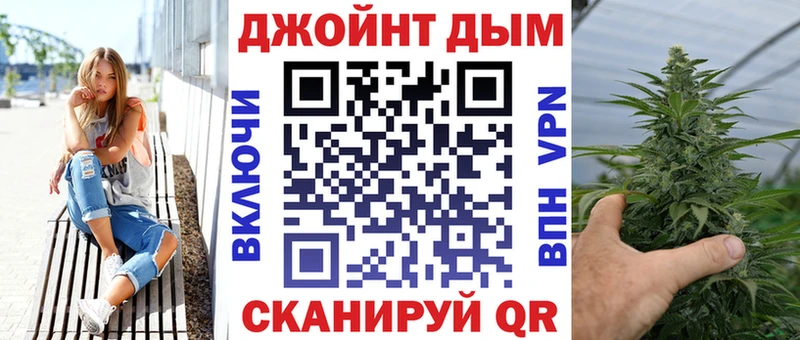 Бошки Шишки сатива Боровск