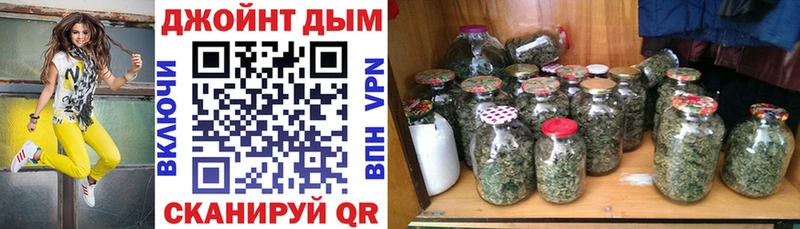 Бошки Шишки Amnesia Боровск